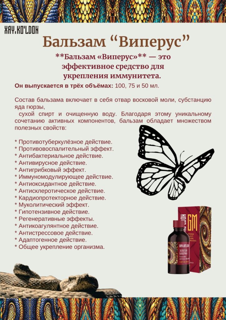 Изображение WhatsApp 2024-08-02 в 00.51.21_f36c1c2f